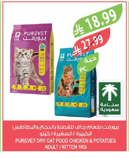 available at Farm  in KSA, Saudi Arabia, Saudi - Sakaka