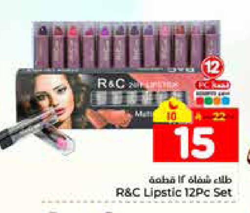 available at هايبر الوفاء in مملكة العربية السعودية, السعودية, سعودية - الرياض