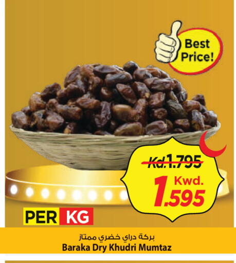 available at Mark & Save in Kuwait - Ahmadi Governorate
