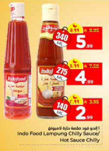 available at هايبر الوفاء in مملكة العربية السعودية, السعودية, سعودية - الرياض