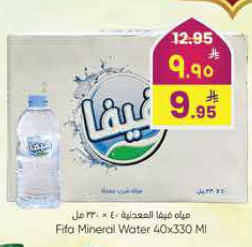 available at City Flower in KSA, Saudi Arabia, Saudi - Jubail