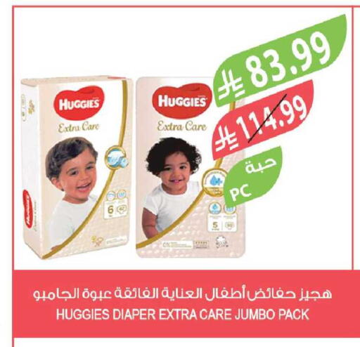 available at Farm  in KSA, Saudi Arabia, Saudi - Al-Kharj