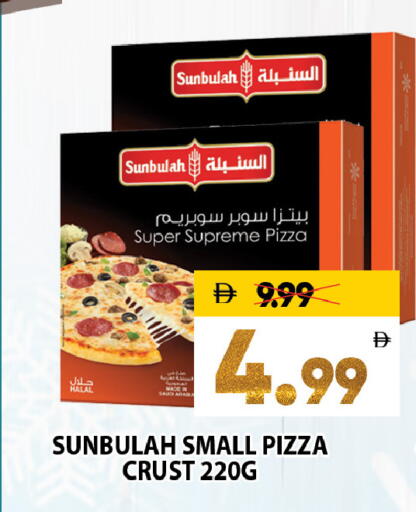available at Leptis Hypermarket  in UAE - Al Ain