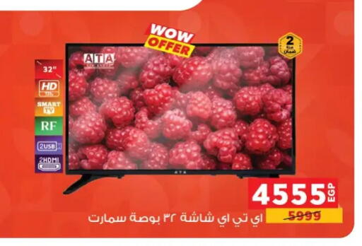 available at بنده in Egypt - القاهرة