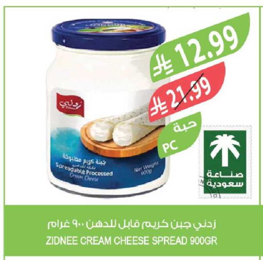 available at المزرعة in مملكة العربية السعودية, السعودية, سعودية - الخبر‎