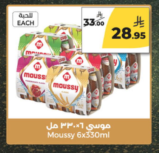 available at Danah Daily Fresh in KSA, Saudi Arabia, Saudi - Riyadh