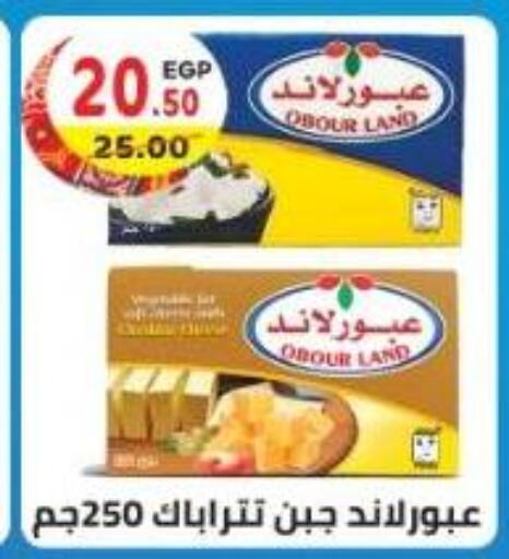 available at Dream Market in Egypt - Cairo
