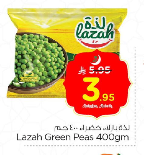 Peas available at Nesto in KSA, Saudi Arabia, Saudi - Al Hasa