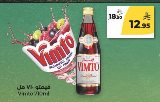 available at  دانة طازج يوميا in مملكة العربية السعودية, السعودية, سعودية - الرياض