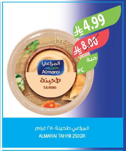 available at Farm  in KSA, Saudi Arabia, Saudi - Riyadh
