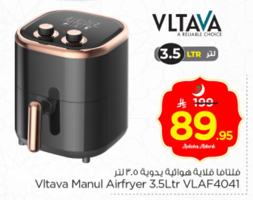 available at Nesto in KSA, Saudi Arabia, Saudi - Riyadh