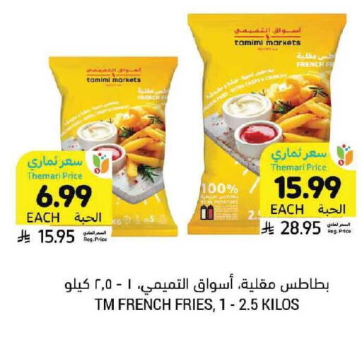 available at أسواق التميمي in مملكة العربية السعودية, السعودية, سعودية - الرياض