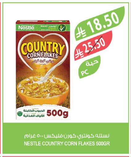 available at المزرعة in مملكة العربية السعودية, السعودية, سعودية - سكاكا