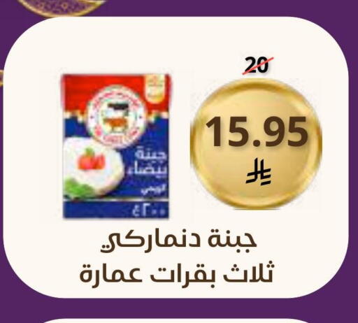 available at Saudi Market in KSA, Saudi Arabia, Saudi - Mecca