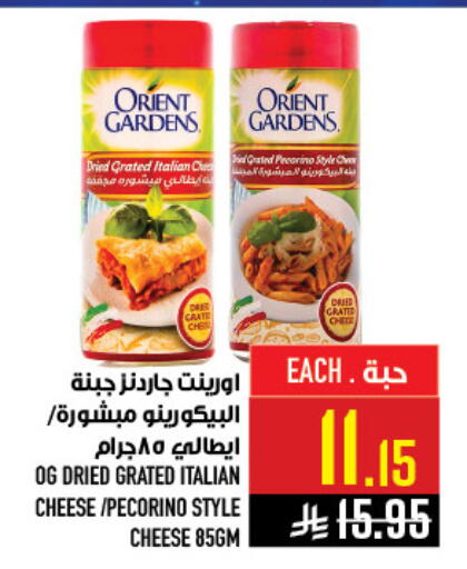 available at أبراج هايبر ماركت in مملكة العربية السعودية, السعودية, سعودية - مكة المكرمة