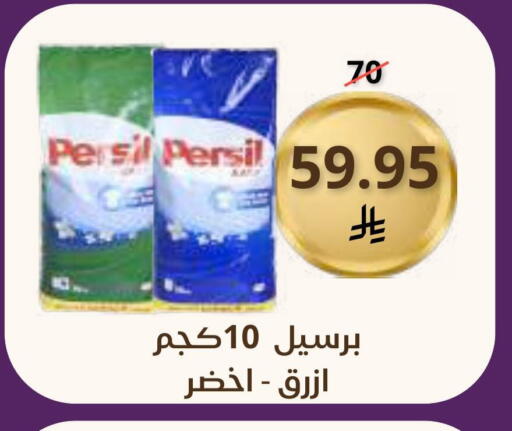 available at Saudi Market in KSA, Saudi Arabia, Saudi - Mecca