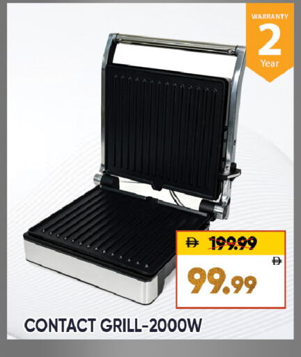 available at ليبتس هايبرماركت in الإمارات العربية المتحدة , الامارات - ٱلْعَيْن‎