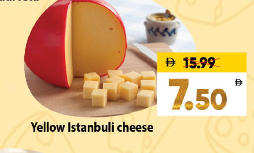 available at ليبتس هايبرماركت in الإمارات العربية المتحدة , الامارات - ٱلْعَيْن‎