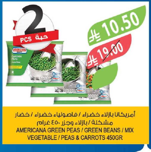 Peas available at Farm  in KSA, Saudi Arabia, Saudi - Riyadh