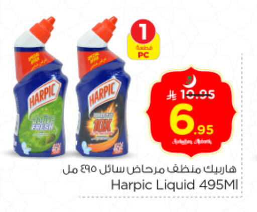 available at نستو in مملكة العربية السعودية, السعودية, سعودية - الخرج