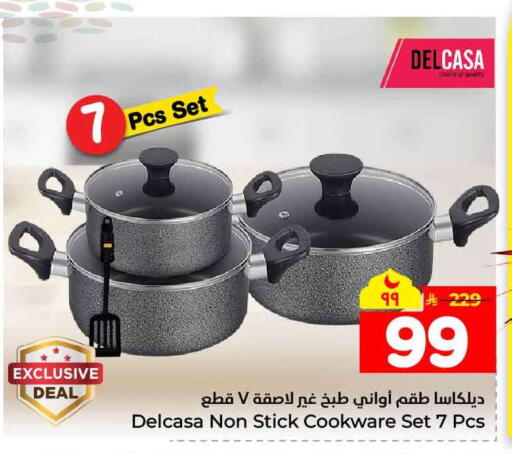 available at Hyper Al Wafa in KSA, Saudi Arabia, Saudi - Mecca