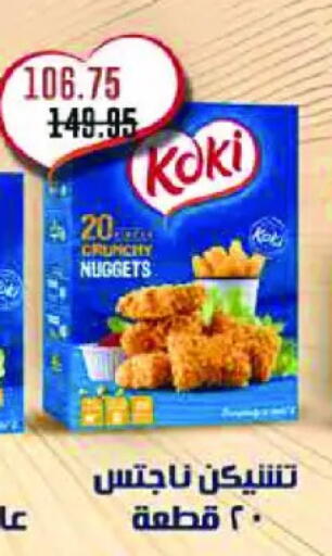 available at رويال هاوس in Egypt - القاهرة