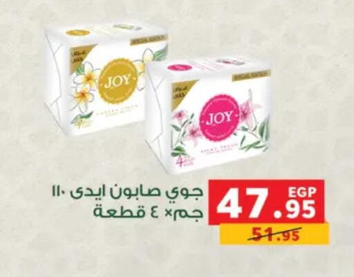 available at بنده in Egypt - القاهرة