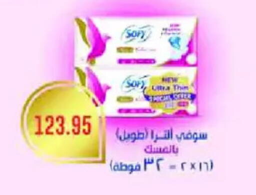 available at رويال هاوس in Egypt - القاهرة
