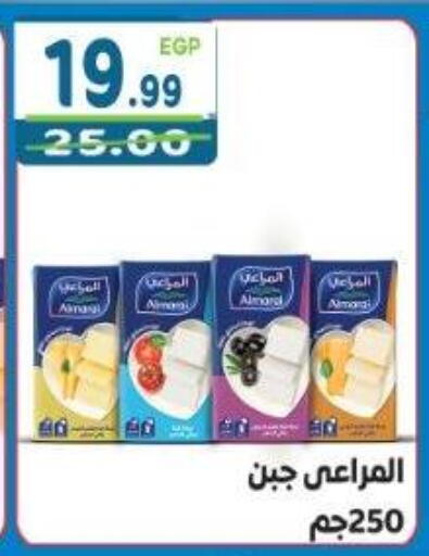 available at هايبر ماركت دريم in Egypt - القاهرة