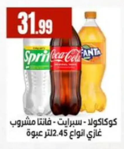 available at المحلاوي ستورز in Egypt - القاهرة
