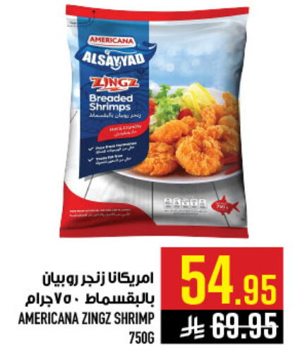 available at Abraj Hypermarket in KSA, Saudi Arabia, Saudi - Mecca