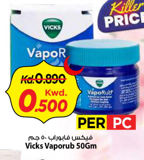 available at Mark & Save in Kuwait - Kuwait City