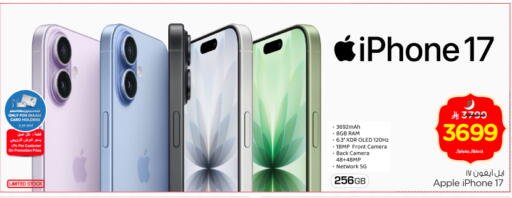Apple available at Nesto in KSA, Saudi Arabia, Saudi - Riyadh