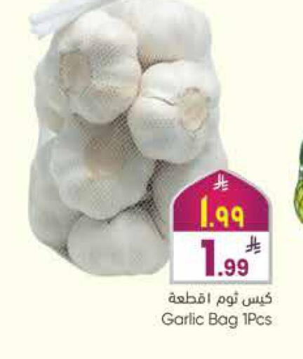 Garlic available at City Flower in KSA, Saudi Arabia, Saudi - Riyadh