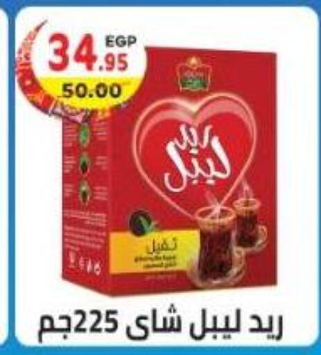 available at هايبر ماركت دريم in Egypt - القاهرة