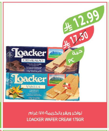 Vanilla available at Farm  in KSA, Saudi Arabia, Saudi - Riyadh