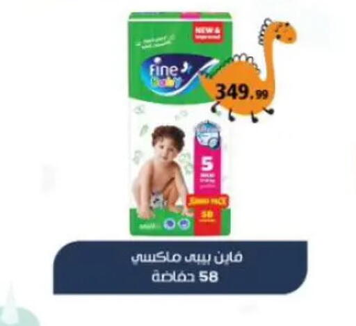 available at مارت فيل in Egypt - القاهرة