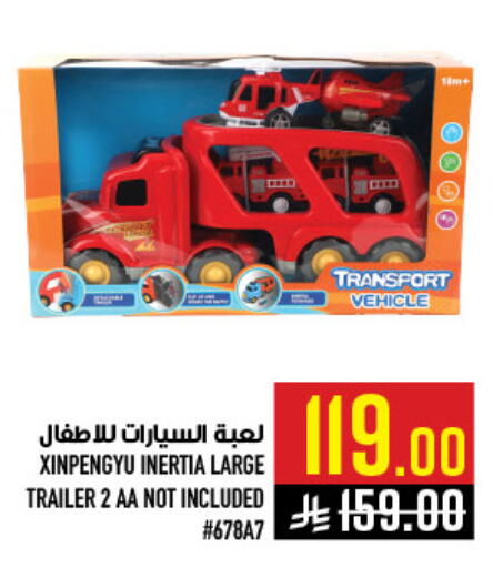 available at Abraj Hypermarket in KSA, Saudi Arabia, Saudi - Mecca