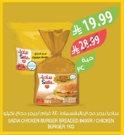 available at Farm  in KSA, Saudi Arabia, Saudi - Yanbu