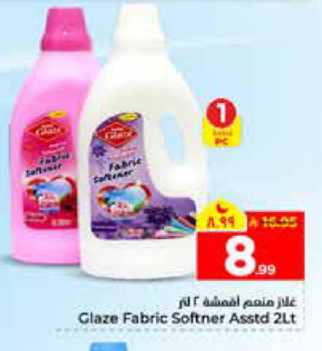 available at هايبر الوفاء in مملكة العربية السعودية, السعودية, سعودية - الرياض