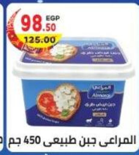 available at هايبر ماركت دريم in Egypt - القاهرة