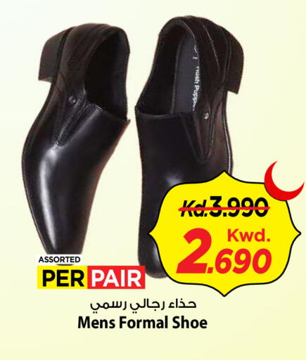 available at Mark & Save in Kuwait - Kuwait City