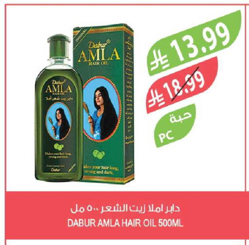 available at Farm  in KSA, Saudi Arabia, Saudi - Riyadh