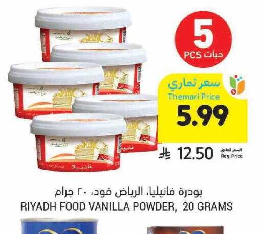 Vanilla available at Tamimi Market in KSA, Saudi Arabia, Saudi - Tabuk