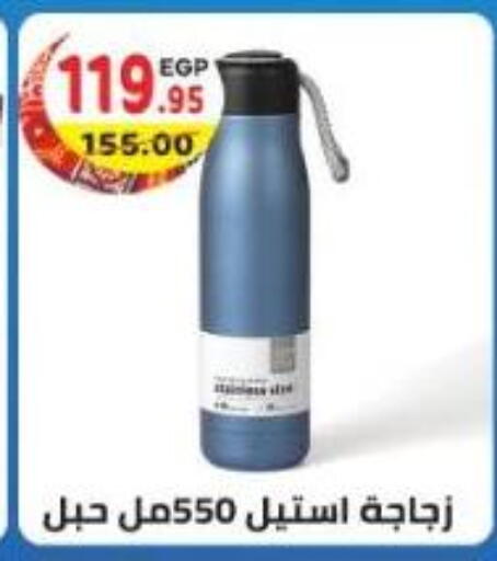 available at هايبر ماركت دريم in Egypt - القاهرة