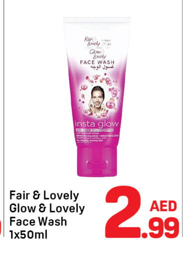 available at Day to Day Department Store in UAE - Sharjah / Ajman