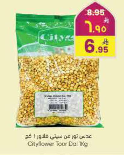 available at ستي فلاور in مملكة العربية السعودية, السعودية, سعودية - سكاكا