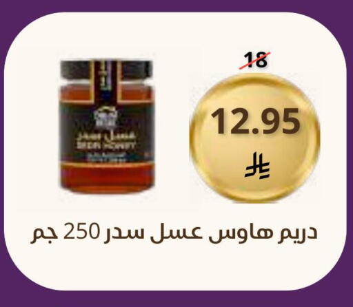 available at Saudi Market in KSA, Saudi Arabia, Saudi - Mecca