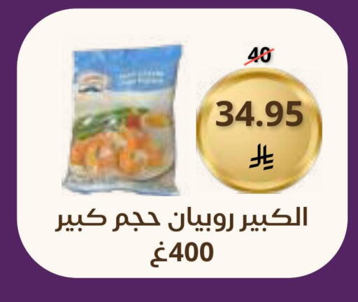 available at Saudi Market in KSA, Saudi Arabia, Saudi - Mecca