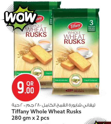 Cardamom available at Safari Hypermarket in Qatar - Umm Salal